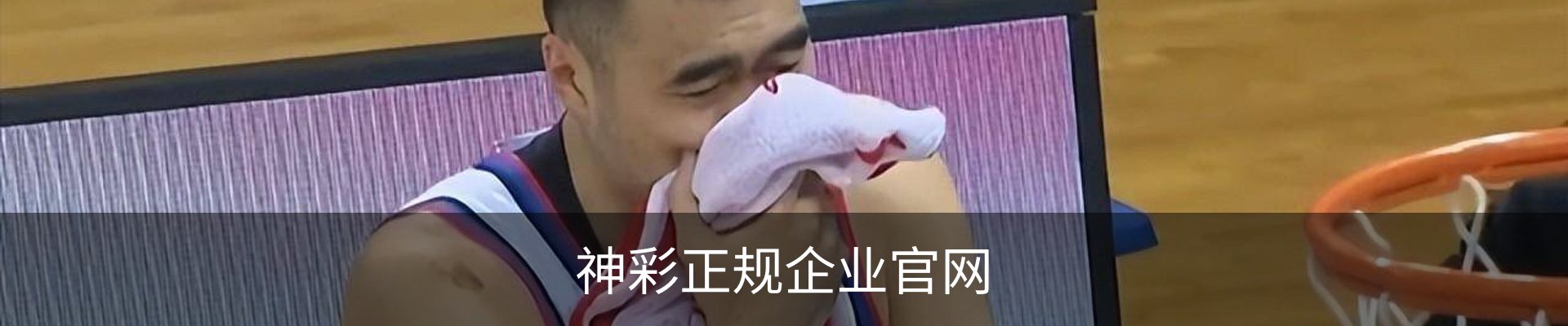 神彩正规企业官网 - 国际品牌娱乐服务手机版